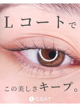 アンベリイルラッシュ(Embellir Lash)/Ｌコートでマツパのバラつき軽減