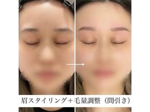 ウル(ulu)/アイブロウワックス