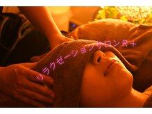 アールプラス(R+)の雰囲気（脳休ヘッドは脳を休息させながら頭のコリむくみを解消へ導きます）