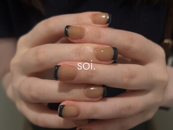 ソワ(soi.)/ French