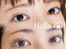 ホーリービオ(Holly Bio)