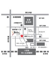 和みん 向ヶ丘遊園店/