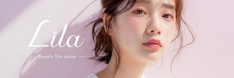 リラ 広島立町店(Lila)のサロンヘッダー