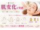 ビューネット(BEAUNet)の写真