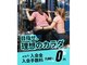 ブルータイガーフィットネス(BLUE TIGER FITNESS)の写真