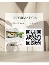 エステティックサロン アールグレー 名古屋駅店/お問い合わせはこちら★