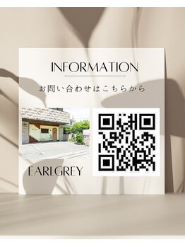 エステティックサロン アールグレー 名古屋駅店/お問い合わせはこちら★