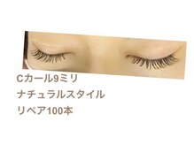 シルフ 石橋店(Sylph)/リペア☆ナチュラルスタイル