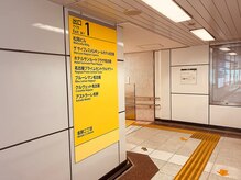 エース(ACE)/名古屋駅1番出口からの道案内