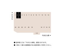 ルシアル(LUCIAL)の雰囲気（お車でご来店の方は徒歩１分圏内月極駐車場へ駐車をお願いします）