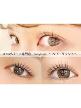 ベリーラッシュ 渋谷道玄坂通店(VeryLash)