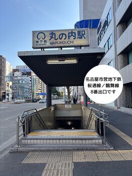 にどね 名古屋本店/【アクセス】