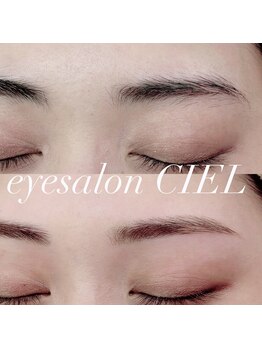 シエル(CIEL)/美眉つくりませんか？