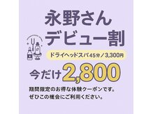 まちのほぐし屋さん カラダプラス(KARADA+plus)