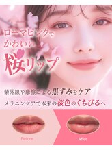キャロリーヌ新宿店/流行の最先端ローマピンク
