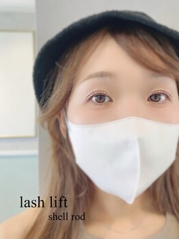 フロウ 相模原店(Froh)/ラッシュリフト