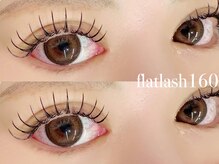 クプアイラッシュ 新宿店(qup eyelash)/フラットラッシュ　160本