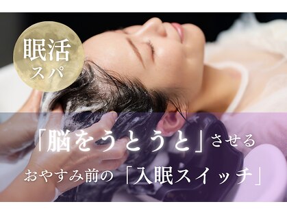 カロン 自由が丘店(kalon)の写真