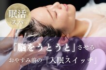 カロン 自由が丘店(kalon)