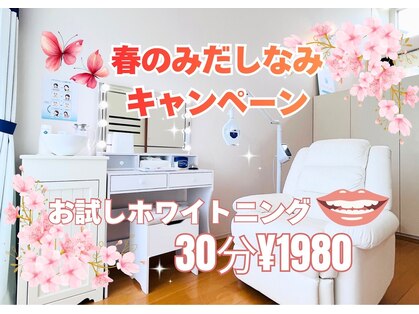 ホワイトニングビューティー 市川妙典店の写真