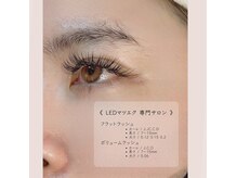 エニシー 浦和店(eniShe)の雰囲気（-LEDマツエク専門店-フラットラッシュ＆ボリュームラッシュ）