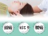 都度プラン16,500円