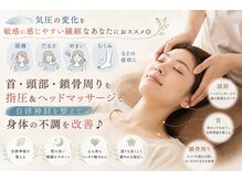 セカンドシーズンエス(2nd.season.S)の雰囲気(骨格を整えるだけでなく癒しの空間づくりも頑張っています。)