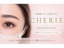 シェリエ(CHERIE)