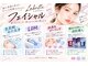 ラブリエ(Labriller)の写真