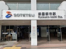 ポーラ 緑園都市店(POLA)/緑園都市店への道順1