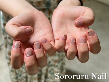 ソロルル ネイル(Sororuru Nail)/Naturalデザイン