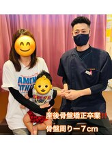 からだ未来整骨院 整体院/産後骨盤矯正お疲れ様でした♪