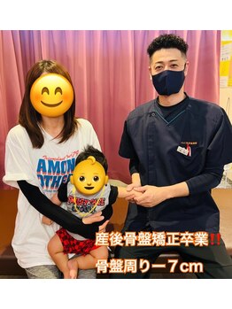 からだ未来整骨院 整体院/産後骨盤矯正お疲れ様でした♪