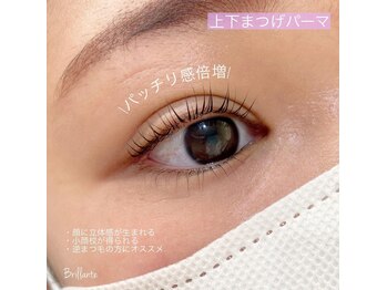 ピース(Peace)/上下まつ毛パーマ