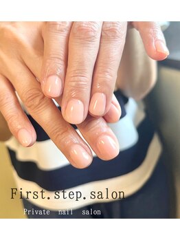 ちゅるんとワンカラー