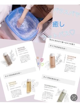 レアネイルカフェ 上本町店/