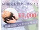 ビーメイクス(B・Makes)の写真
