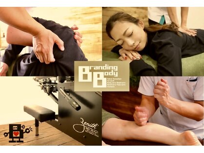ブランディングボディー(Branding Body)の写真