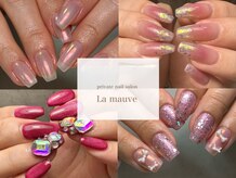 ラモーヴ(La mauve)