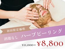サロン ド リシャス(Salon de Licious)