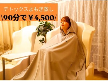 ヨサパーク マンモムー(YOSA PARK manmo-mu)