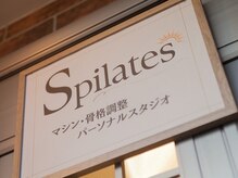 さやピラ/Sピラティスへようこそ♪