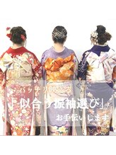 ユースタイリング 横浜本店(You-Styling)/