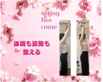 アクアナチュラ(ACQUANATURA)