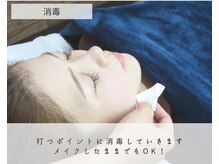 わきさか鍼灸整骨院・鍼灸院 レーヴ(Reve)/