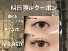ダイヤンモンドアイズ 新宿マルイ本館店(DIAMOND EYES)