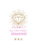 ≪DIAMONDダイエット口コミ≫選べる特典プレゼント