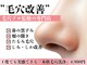 モアビューティー 庚午店(MORE BEAUTY)の写真