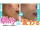 アドビューティ(Add Beauty)の写真