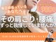 向井鍼灸整骨院の写真